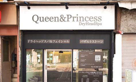 鶴見クイーン&プリンセス|スタッフ一覧｜クイーン アンド プリンセス 横浜関内店 